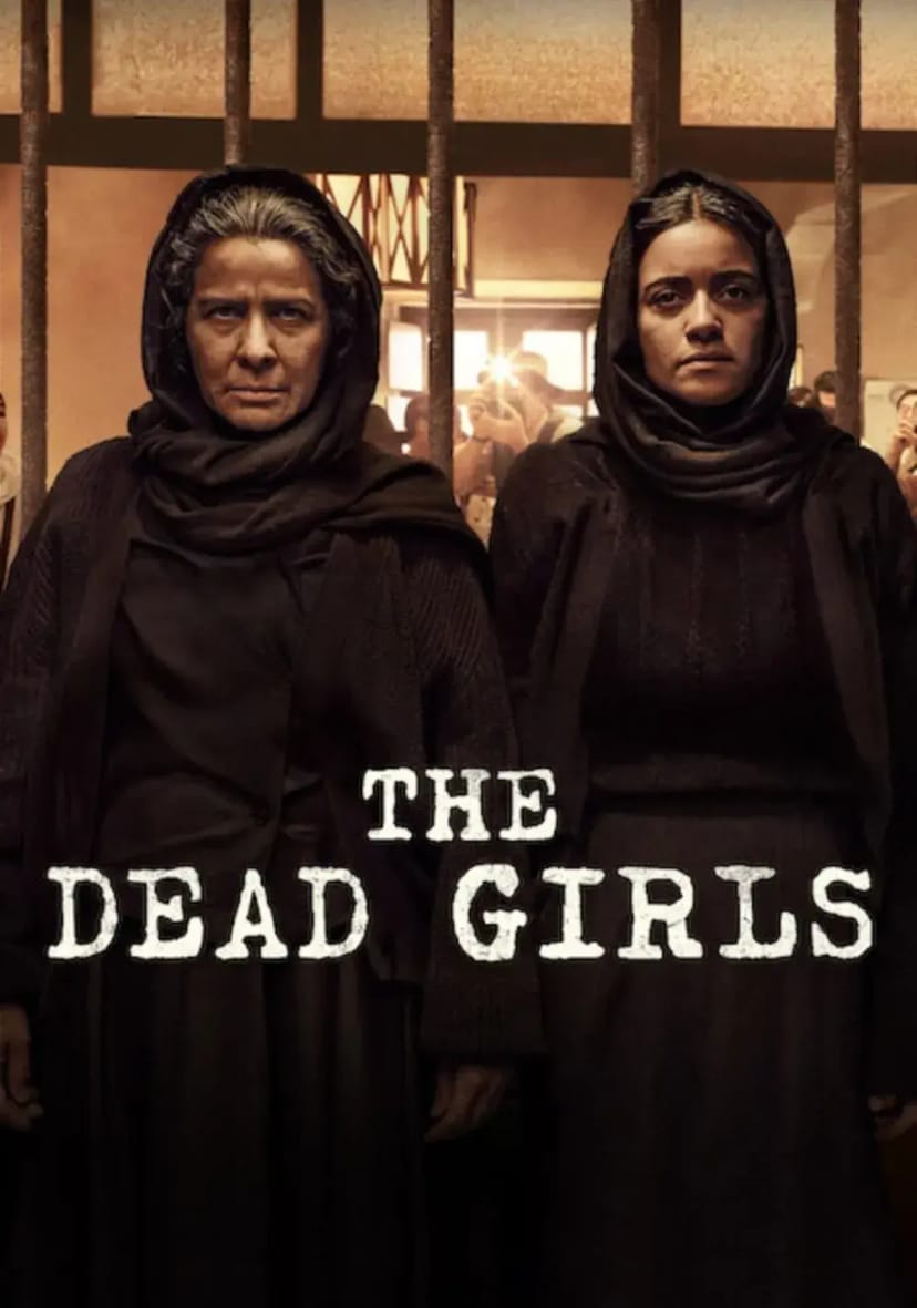 دختران مرده