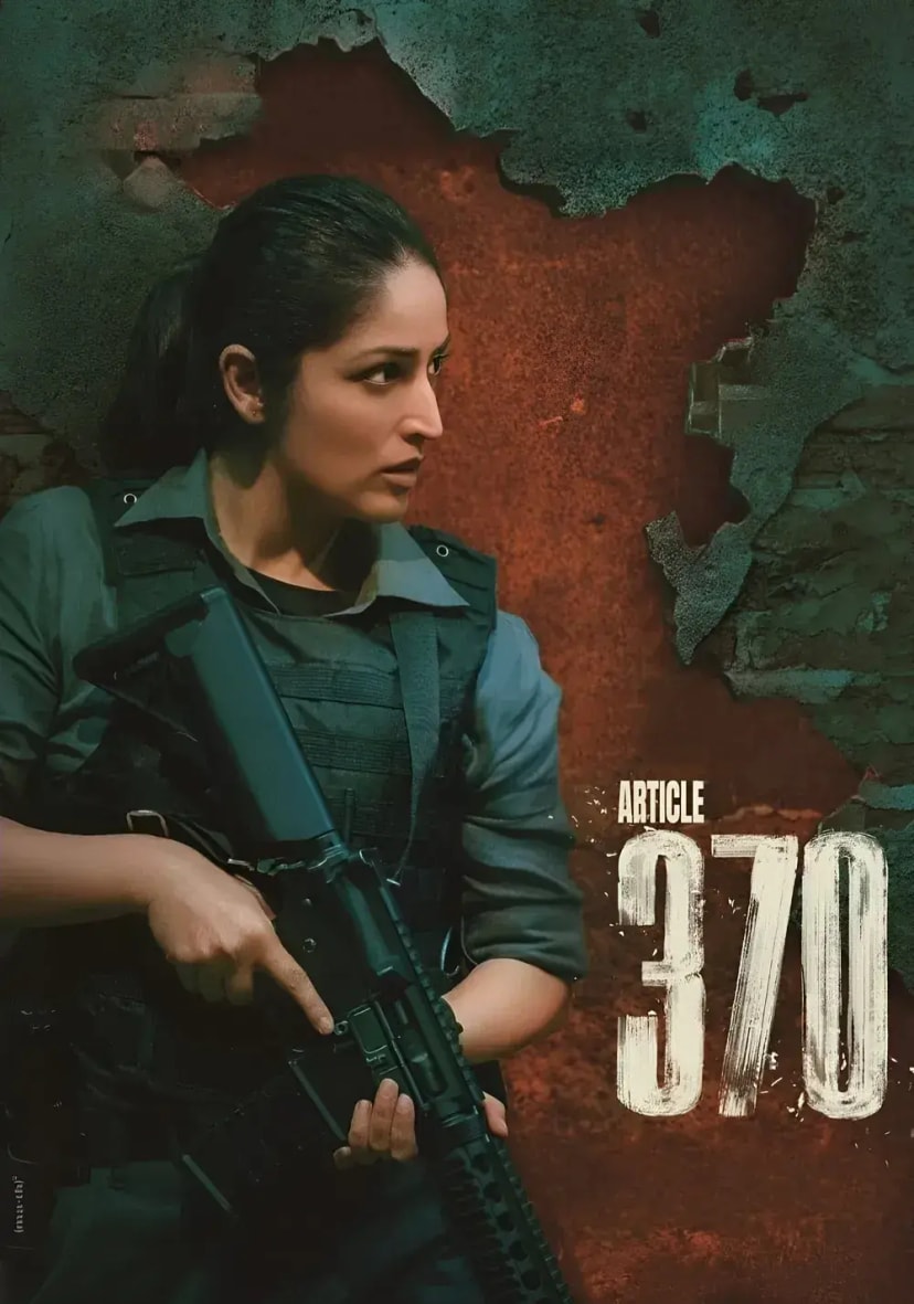 ماده 370