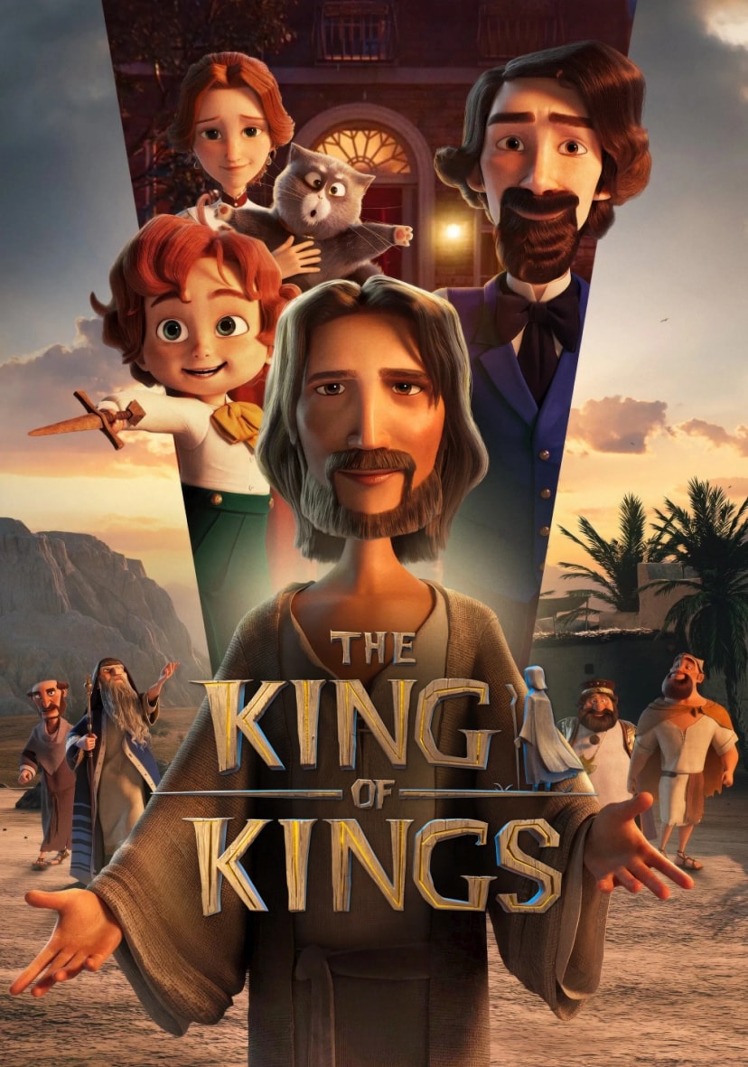 شاه شاهان