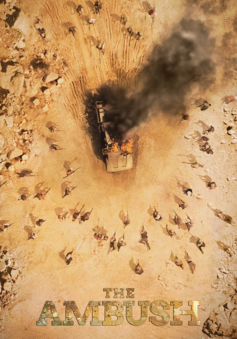 کمین