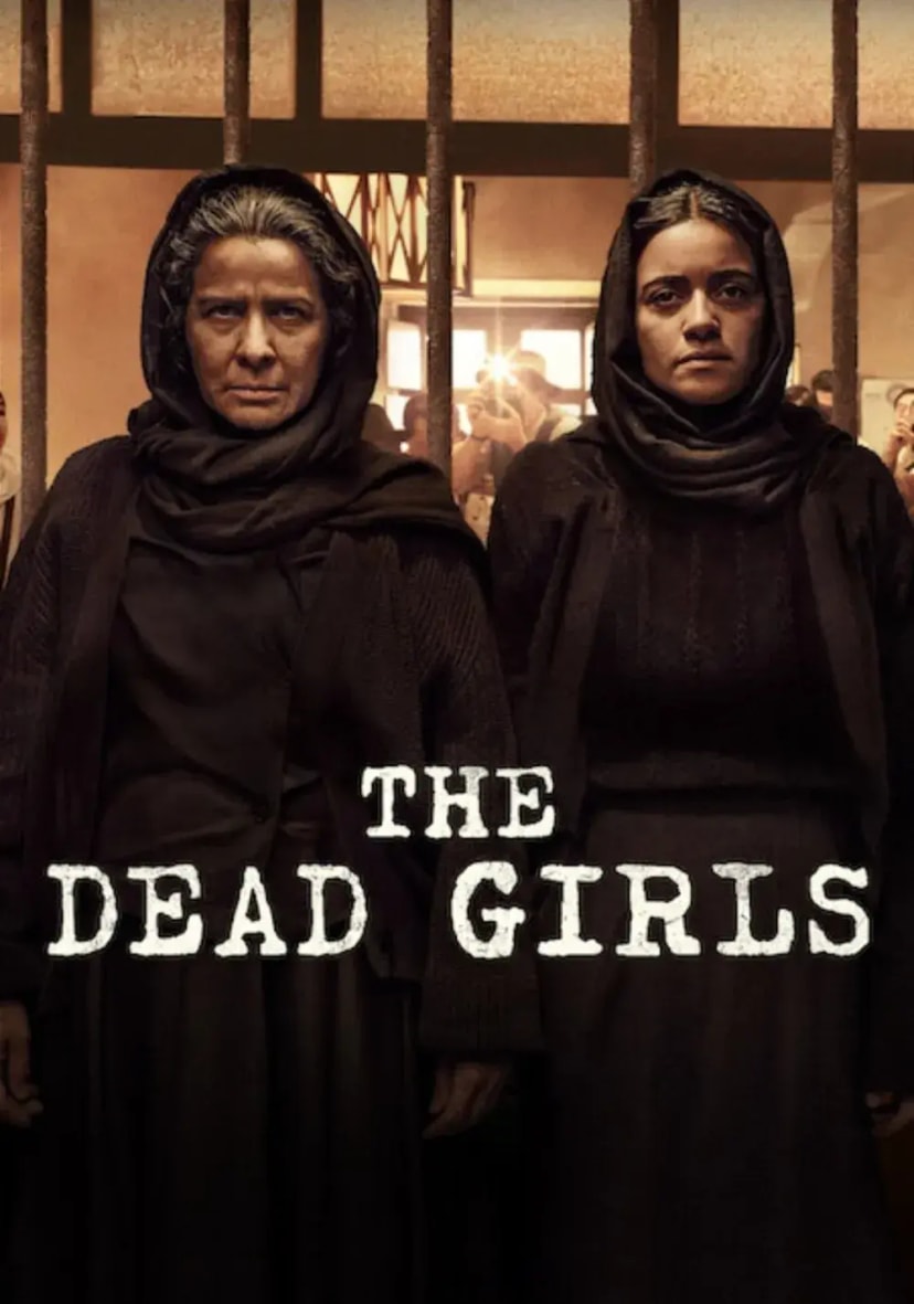 دختران مرده