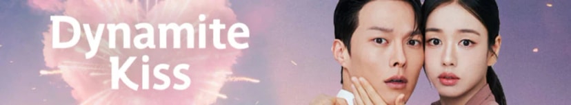 بوسه انفجاری