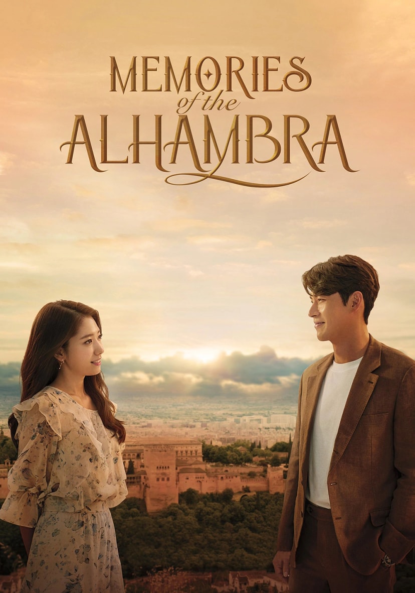 خاطرات الحمرا